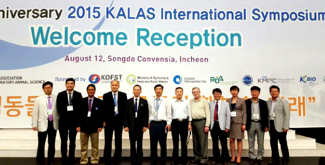 Korean Association for Laboratory Animal Science 2015 International Symposium